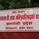 १६ दिनमा कर्णाली प्रदेश सरकारले गर्‍यो ८३ करोडभन्दा बढी खर्च
