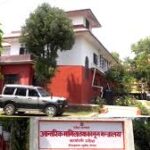 कर्णालीको कानुन मन्त्रालय खारेज